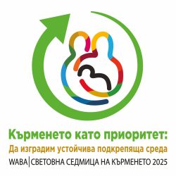 LOGO_ssk_2025_Bulgarian