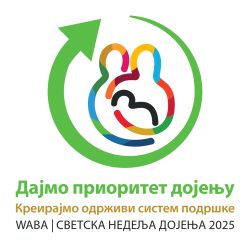 logo-wbw2025-Cyrillic