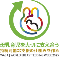 logo-wbw2025-日本語